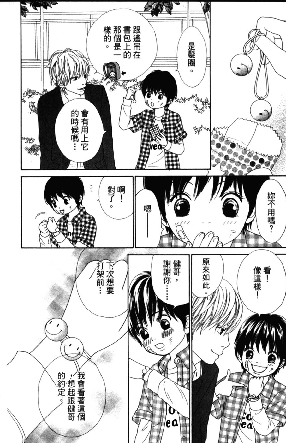 第154页