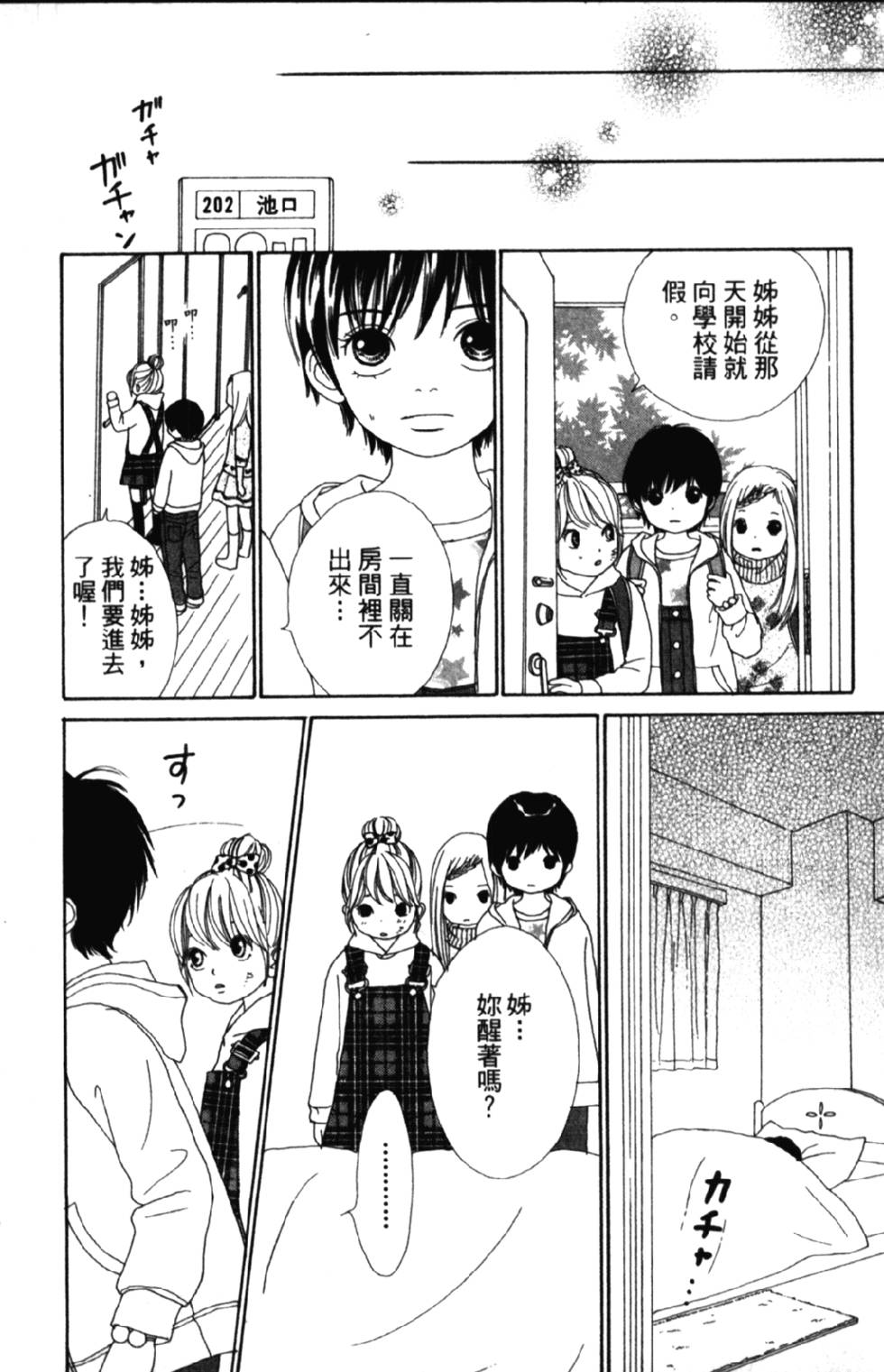 第156页