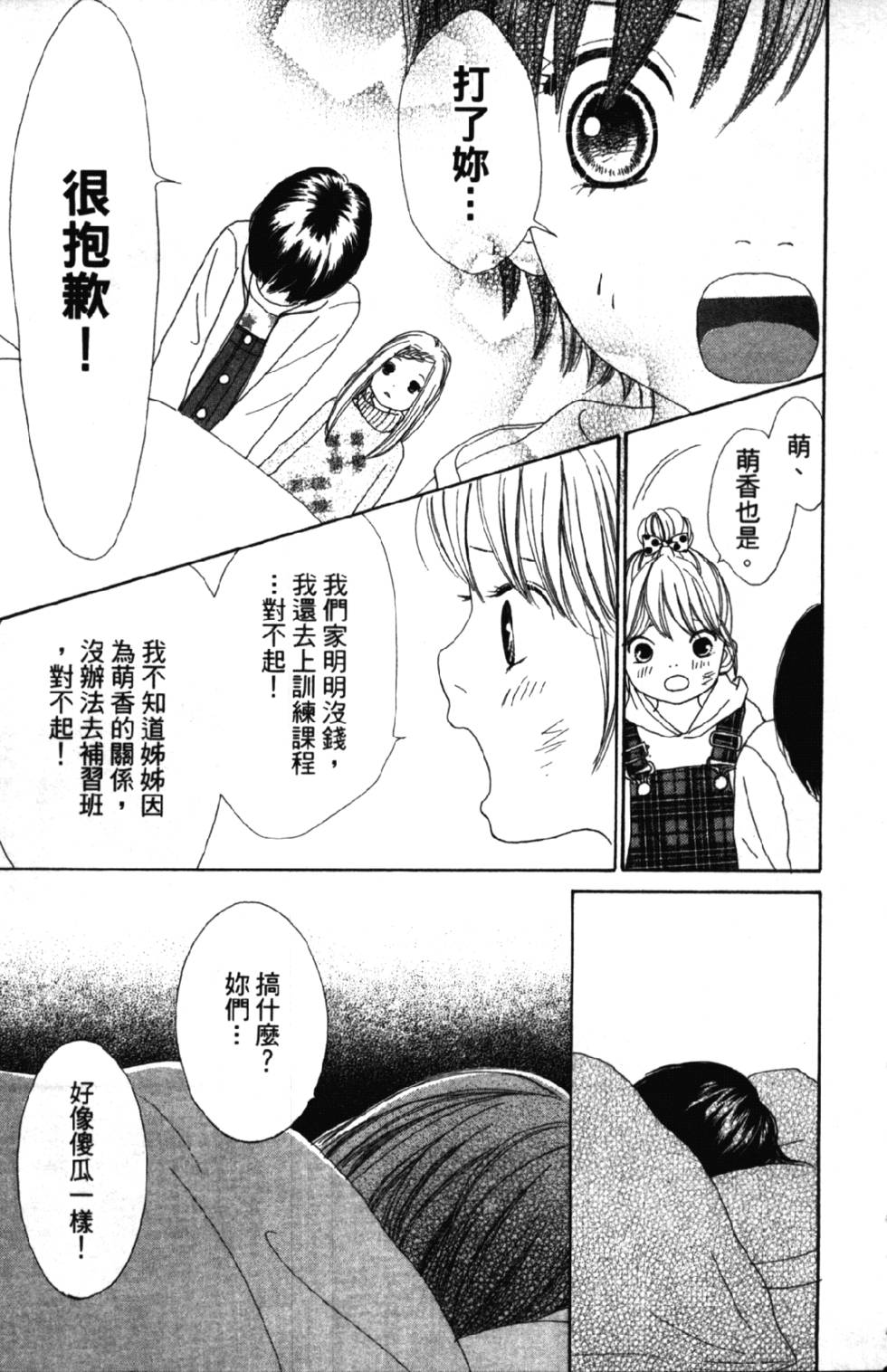 第157页