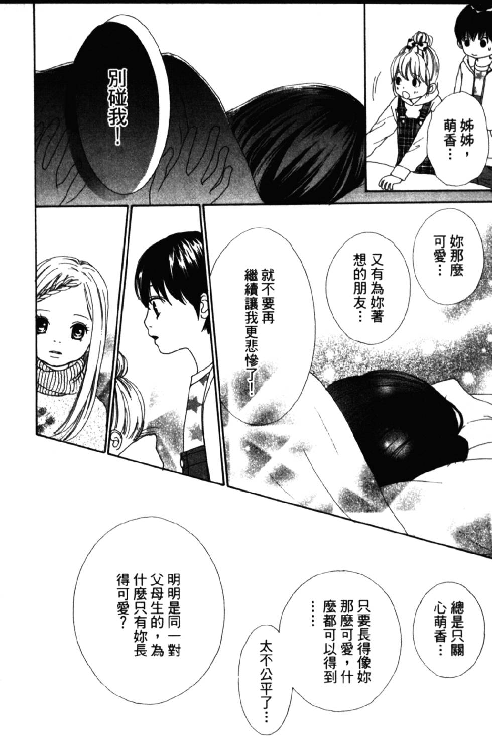 第158页