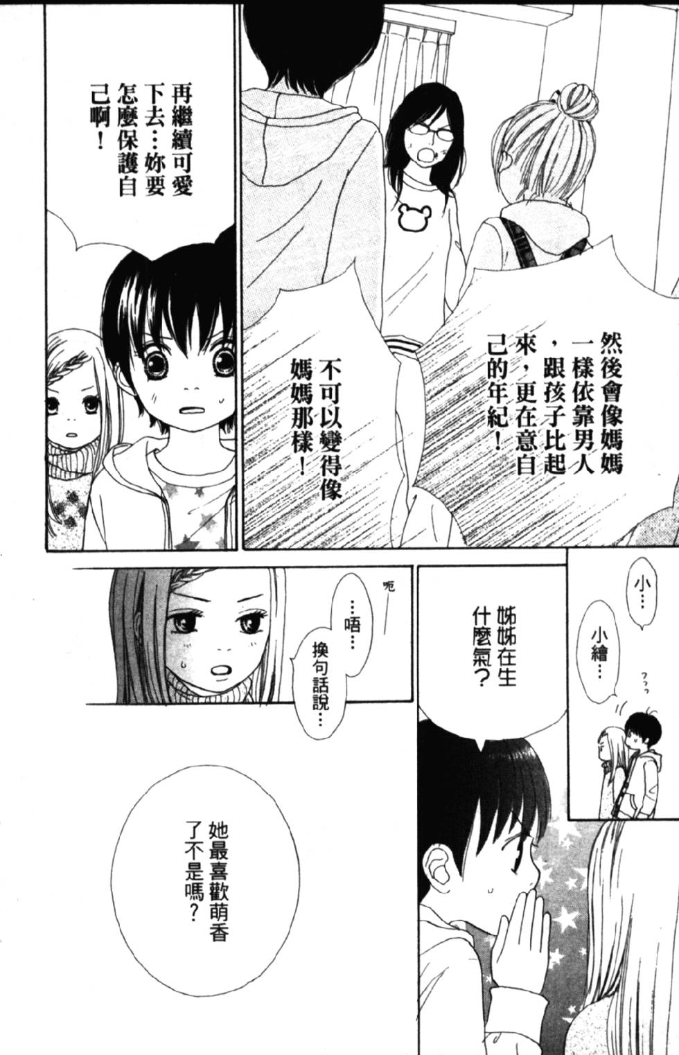 第160页
