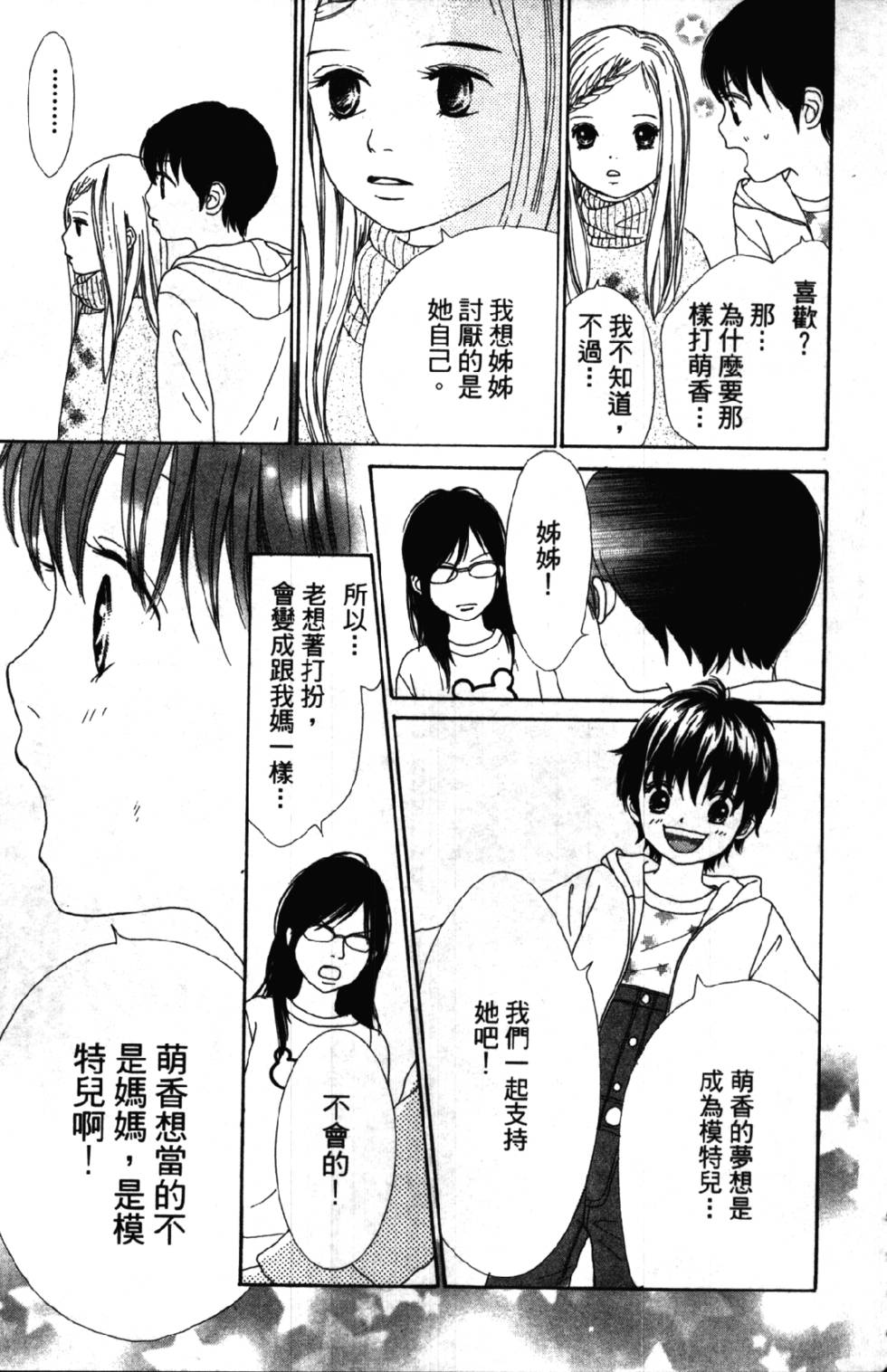 第161页