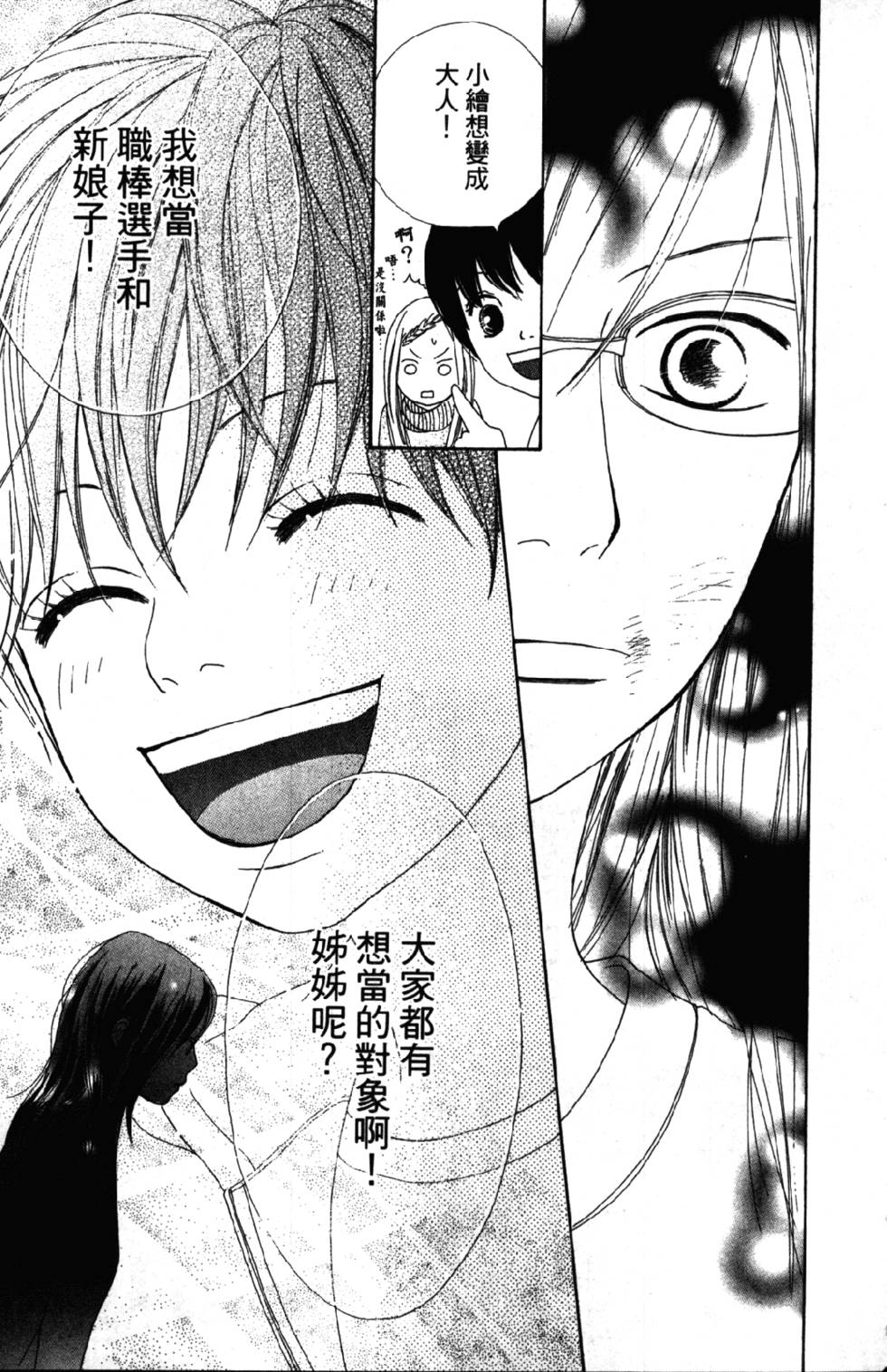 第163页