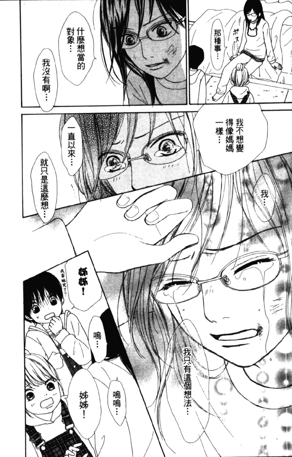 第164页