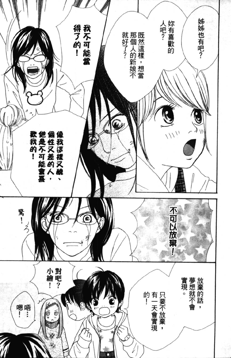 第165页