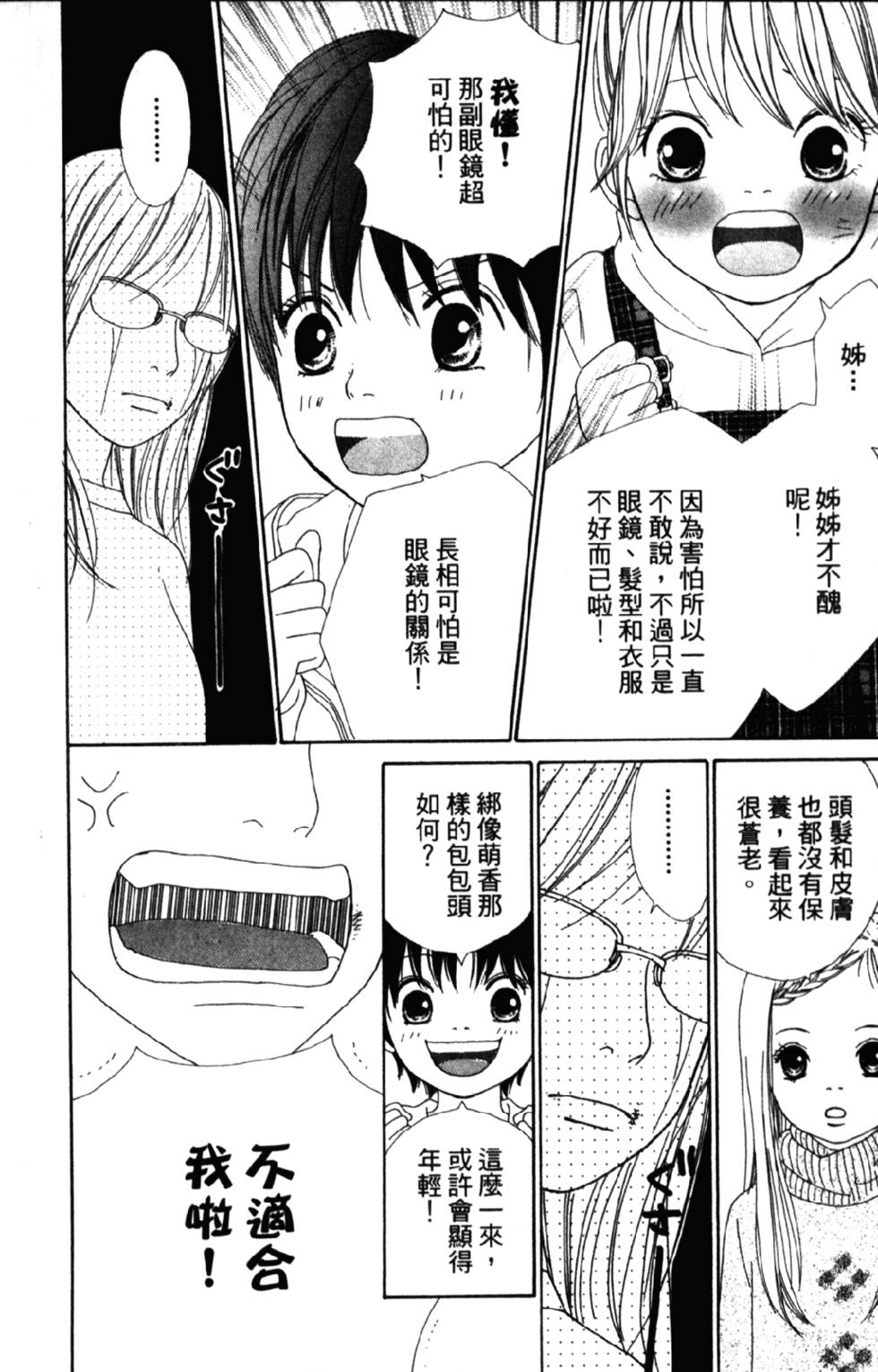 第166页
