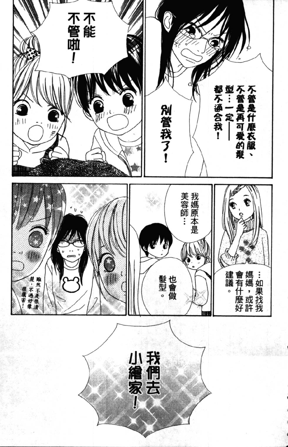 第167页