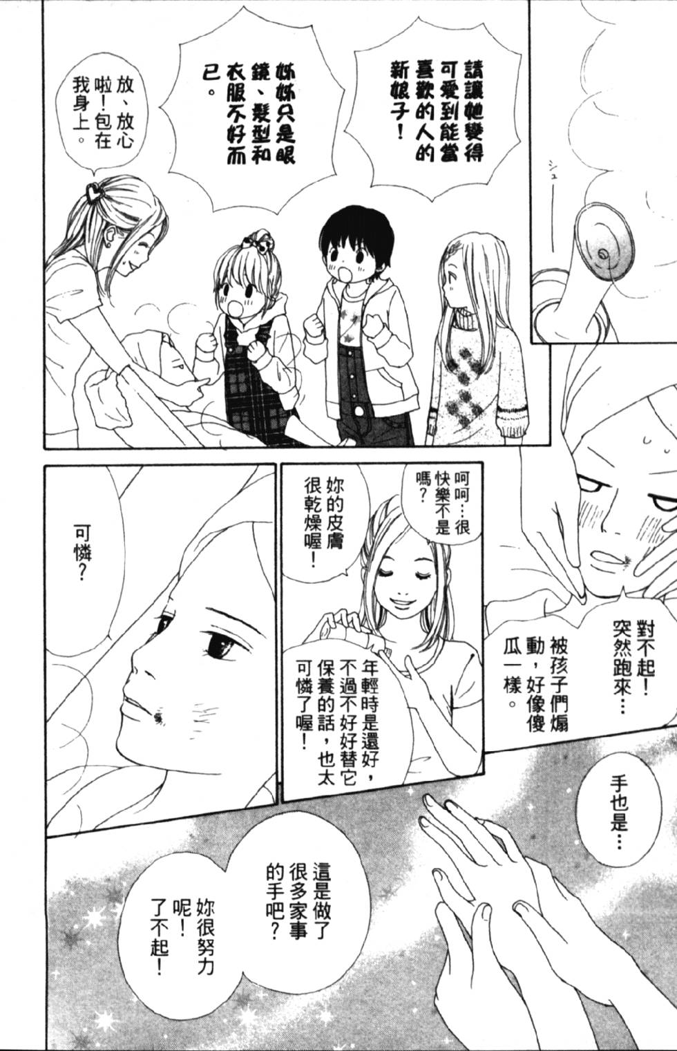 第168页
