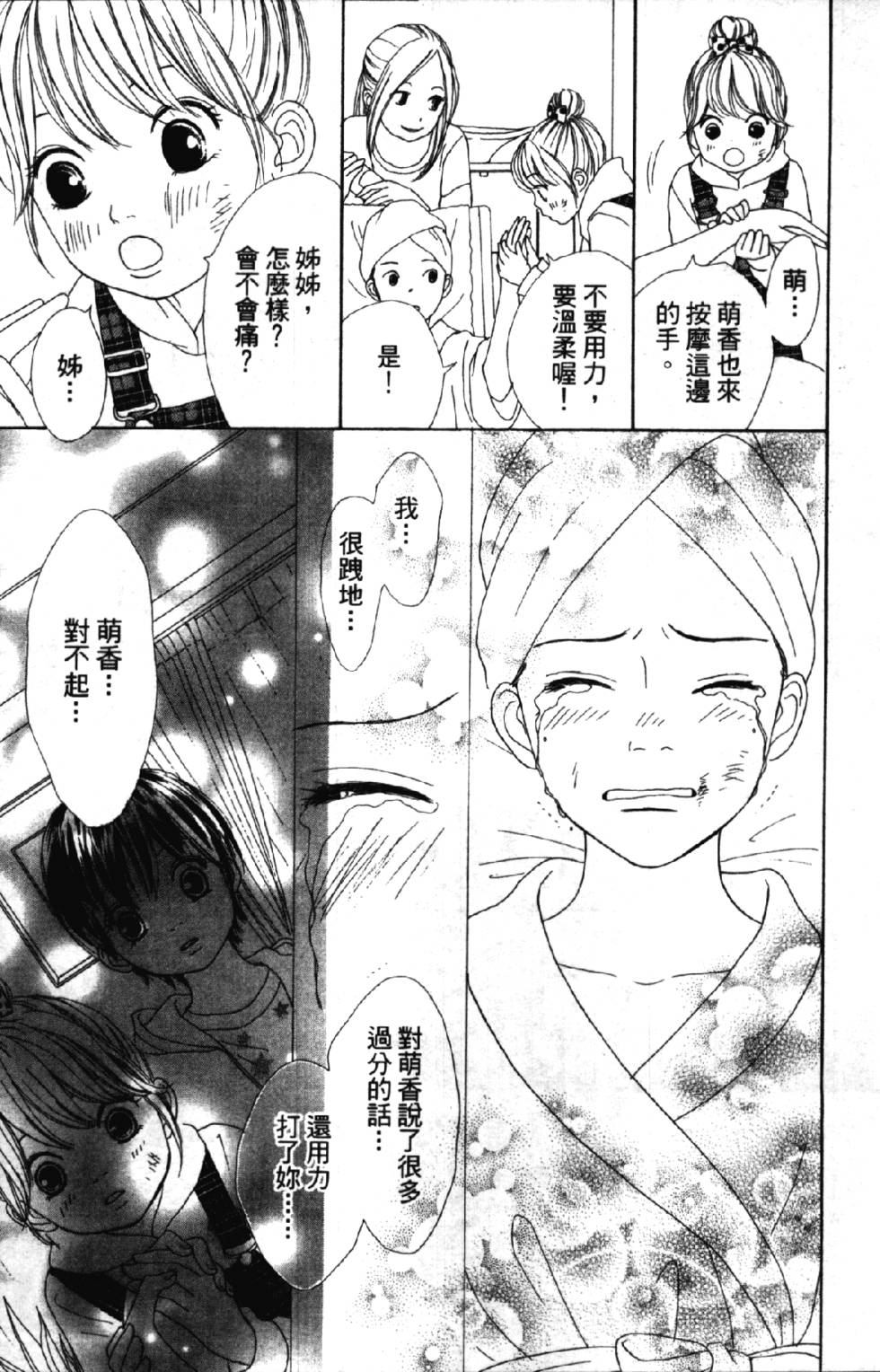 第169页