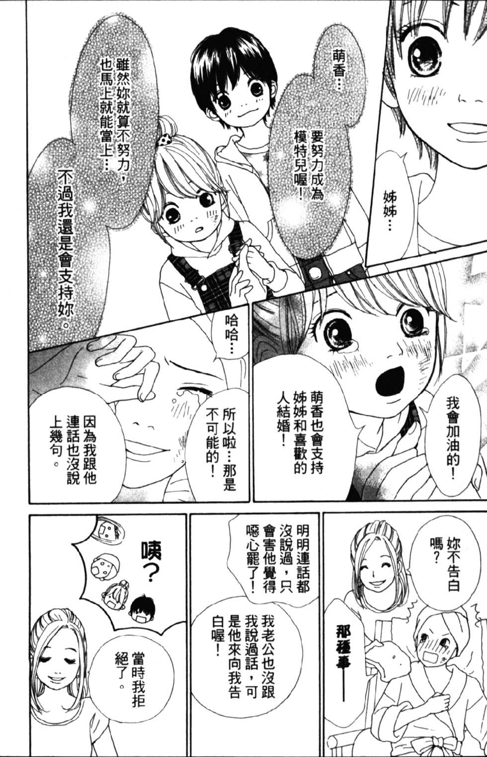 第170页