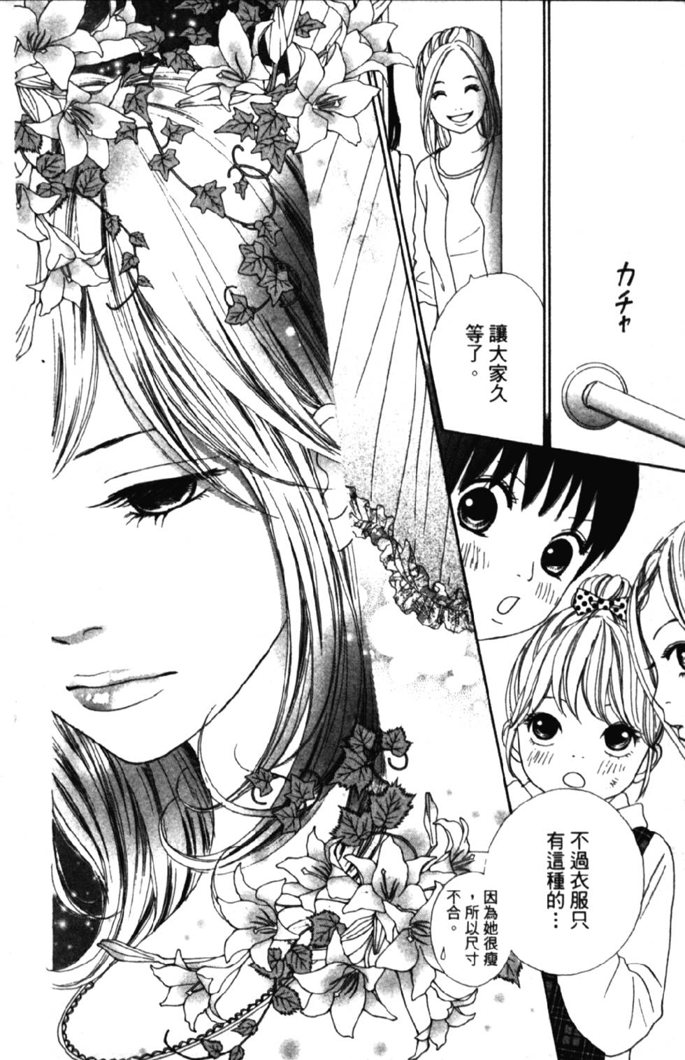 第172页