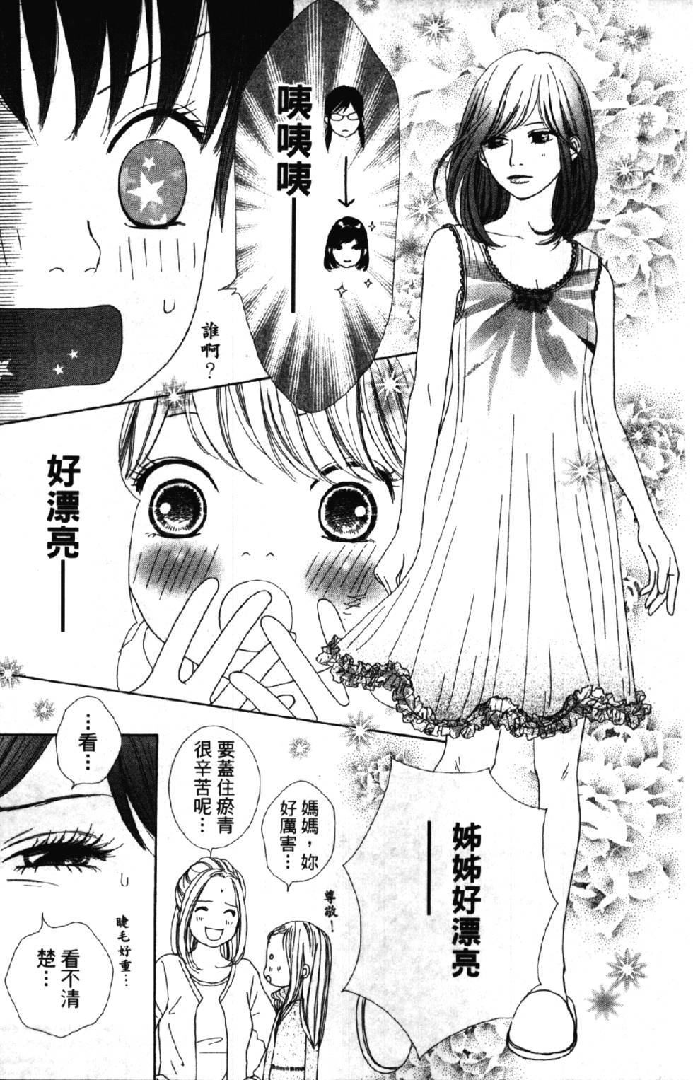 第173页
