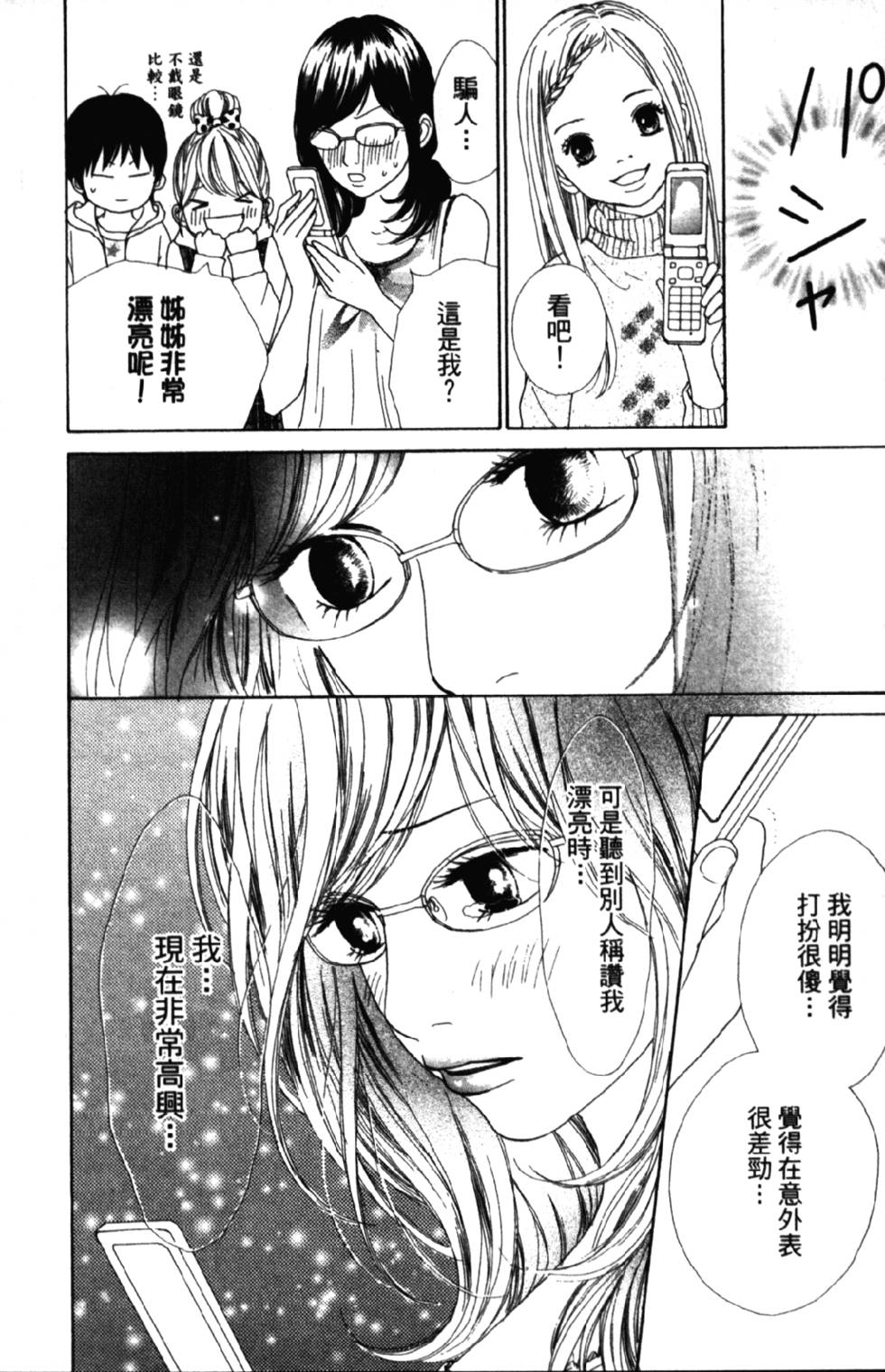 第174页