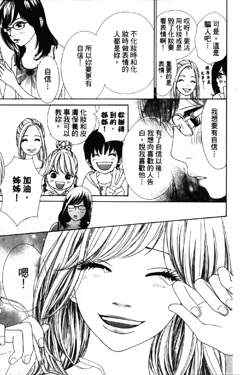 第175页