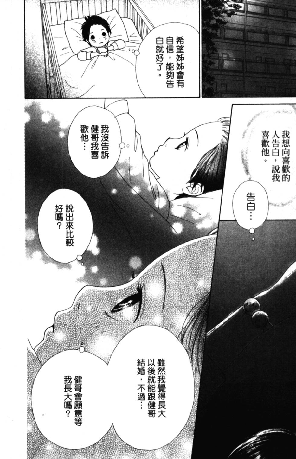 第176页