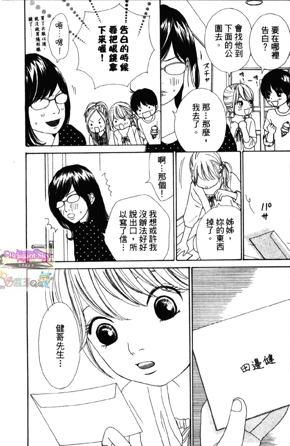第178页