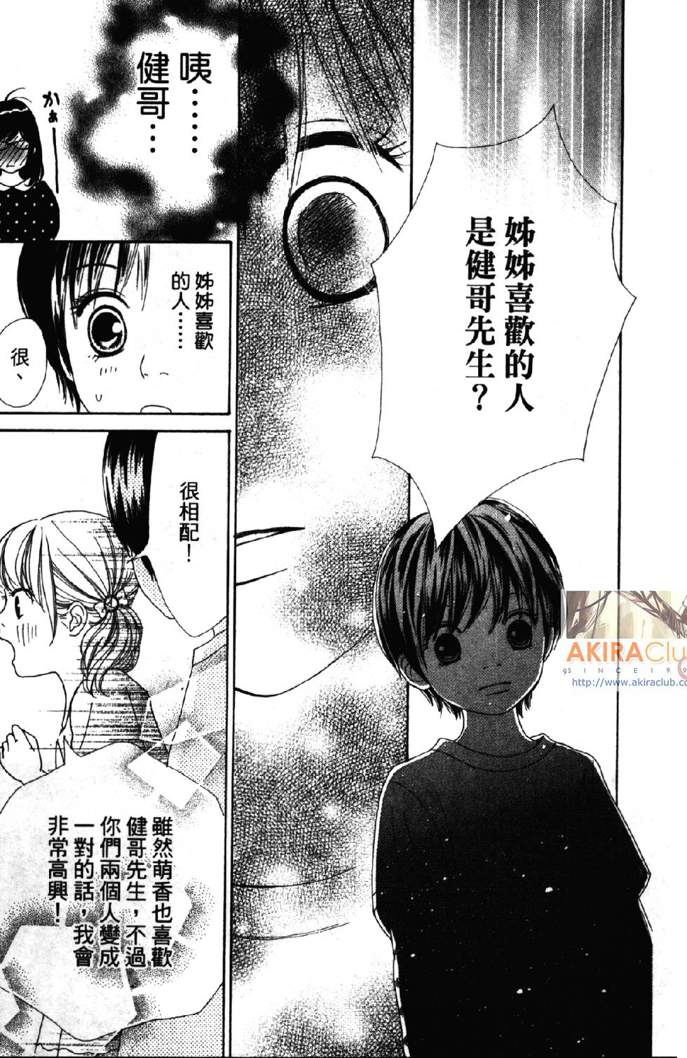 第179页
