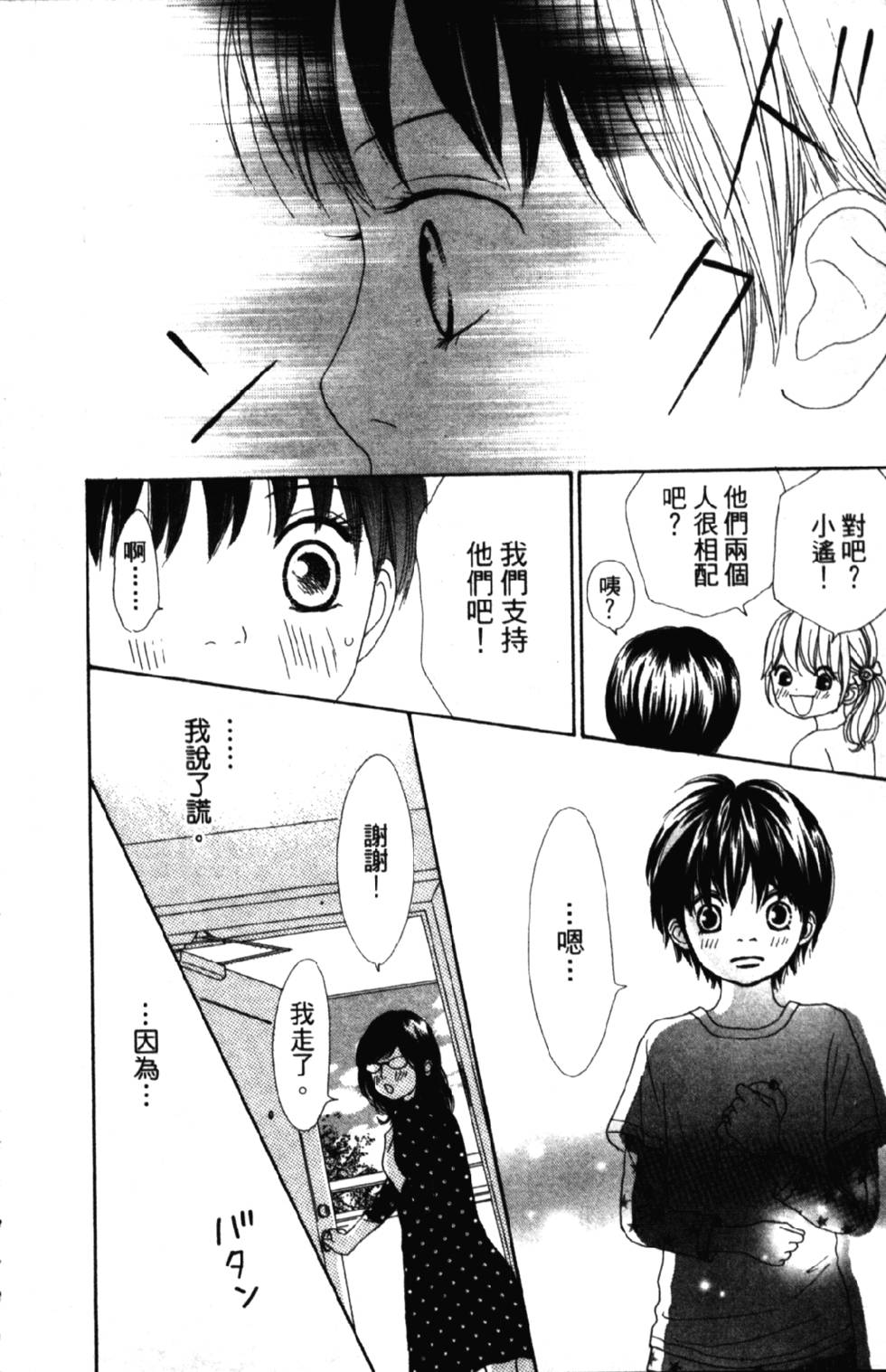 第180页