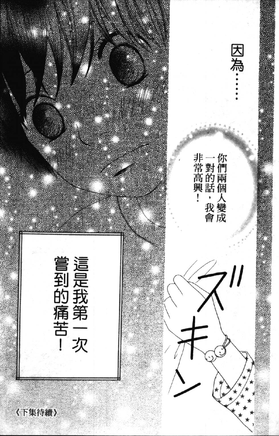 第181页
