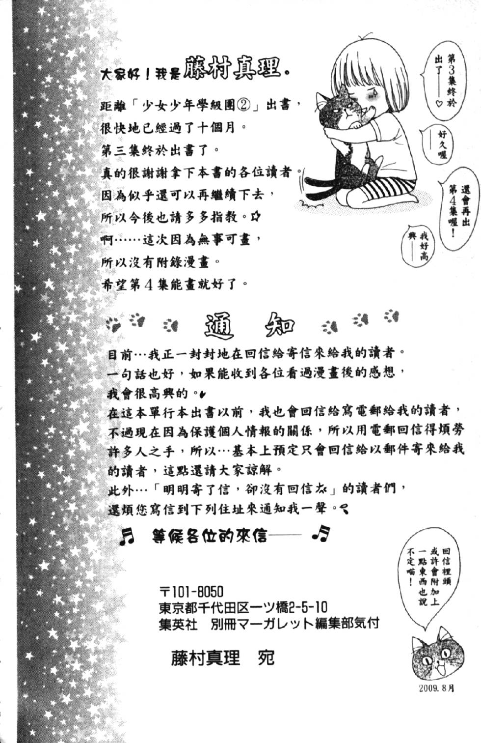 第182页