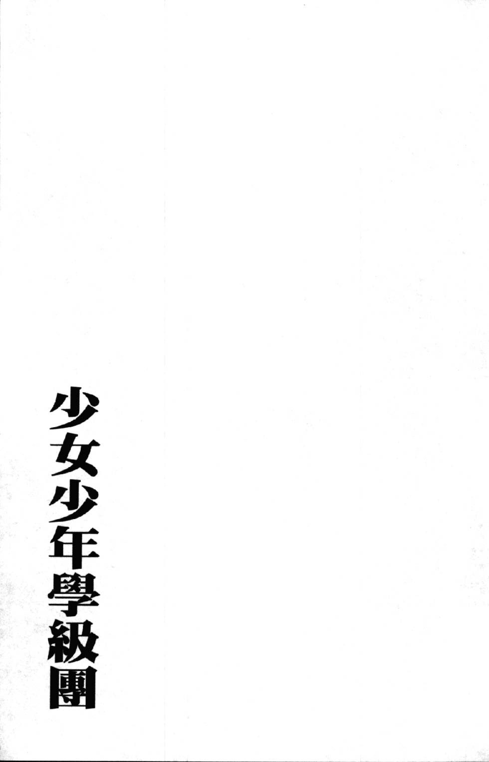 第183页