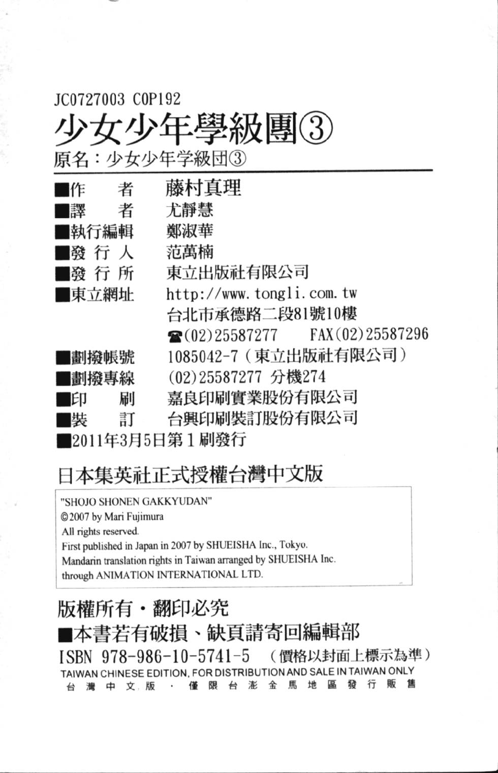 第184页