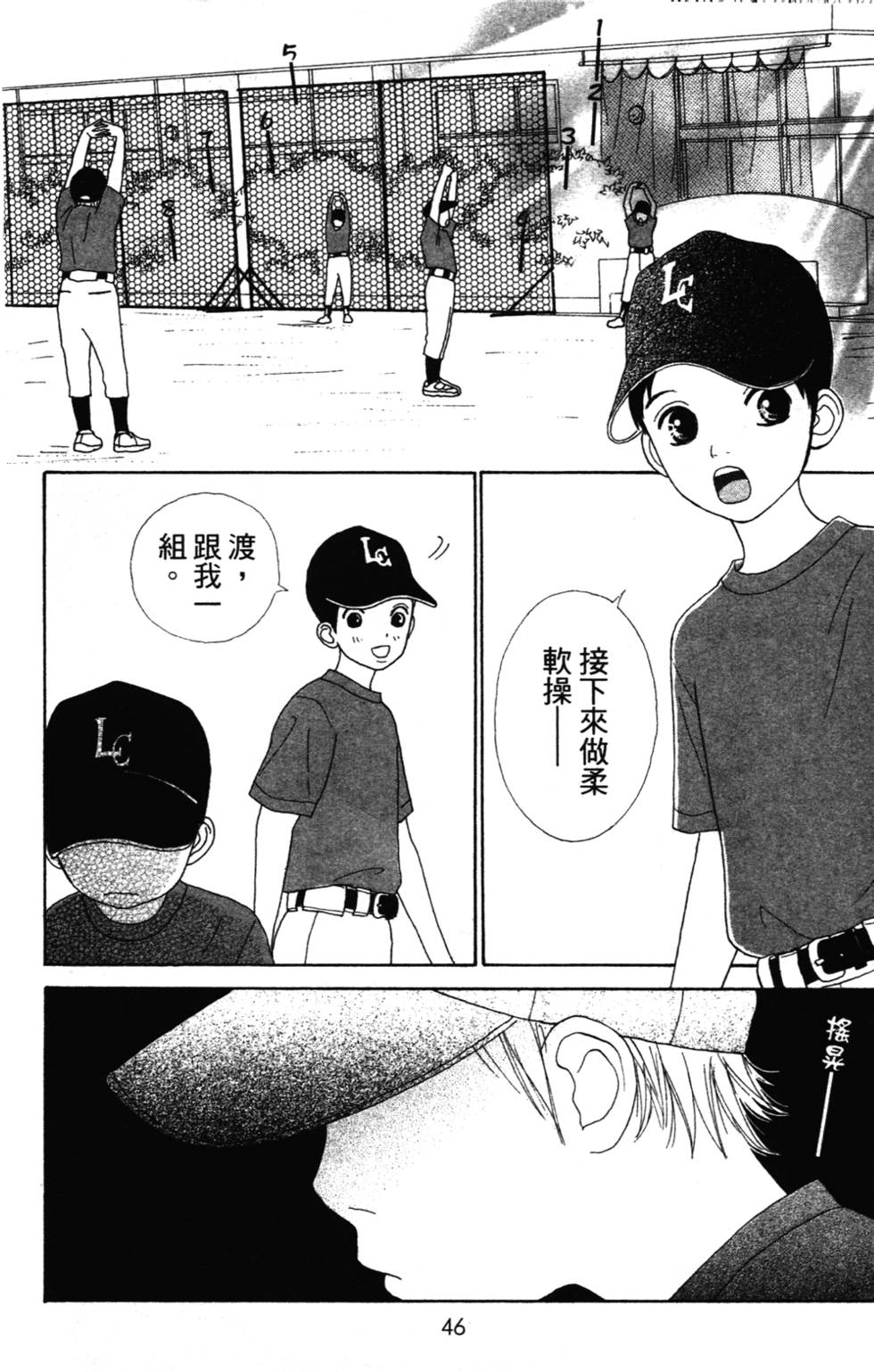 第44页