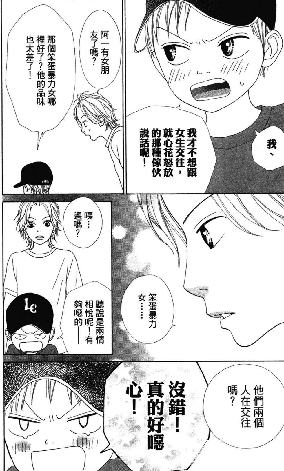 第50页
