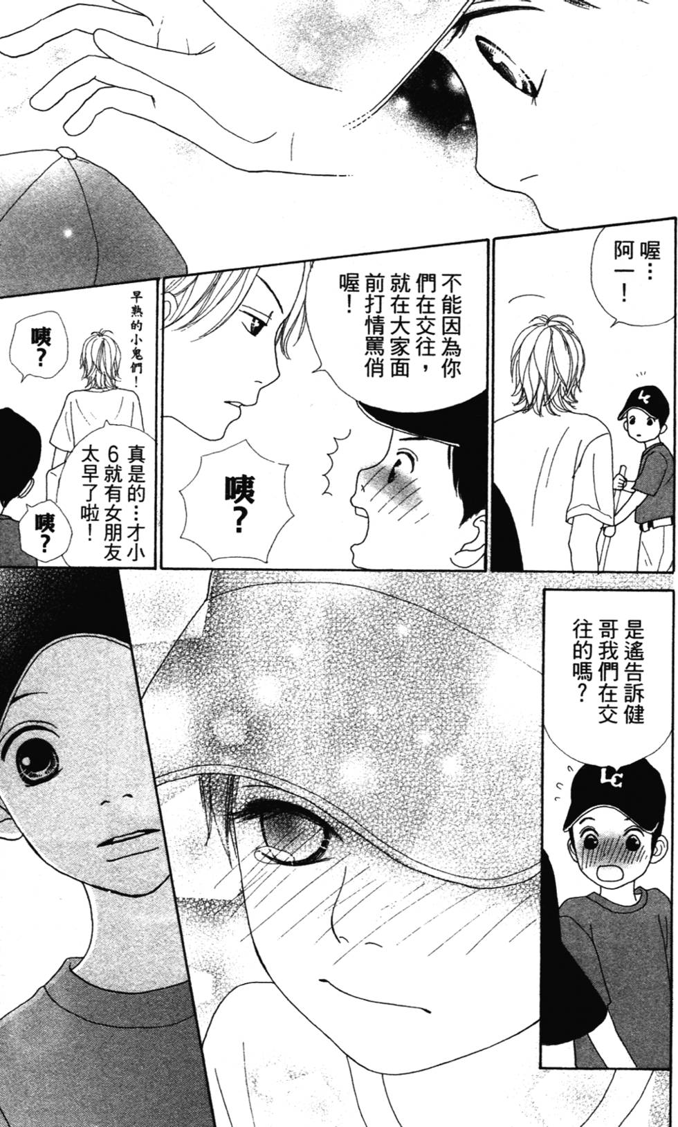 第55页