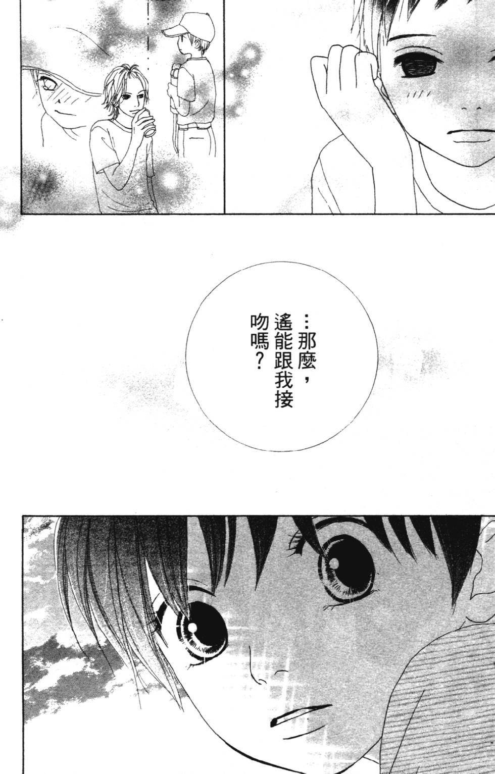 第64页