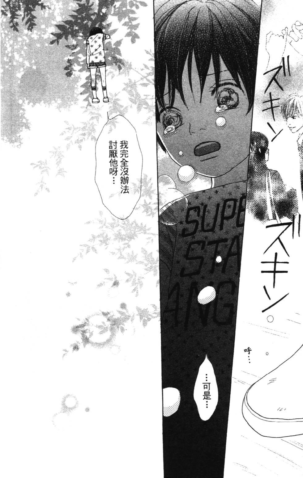 第82页