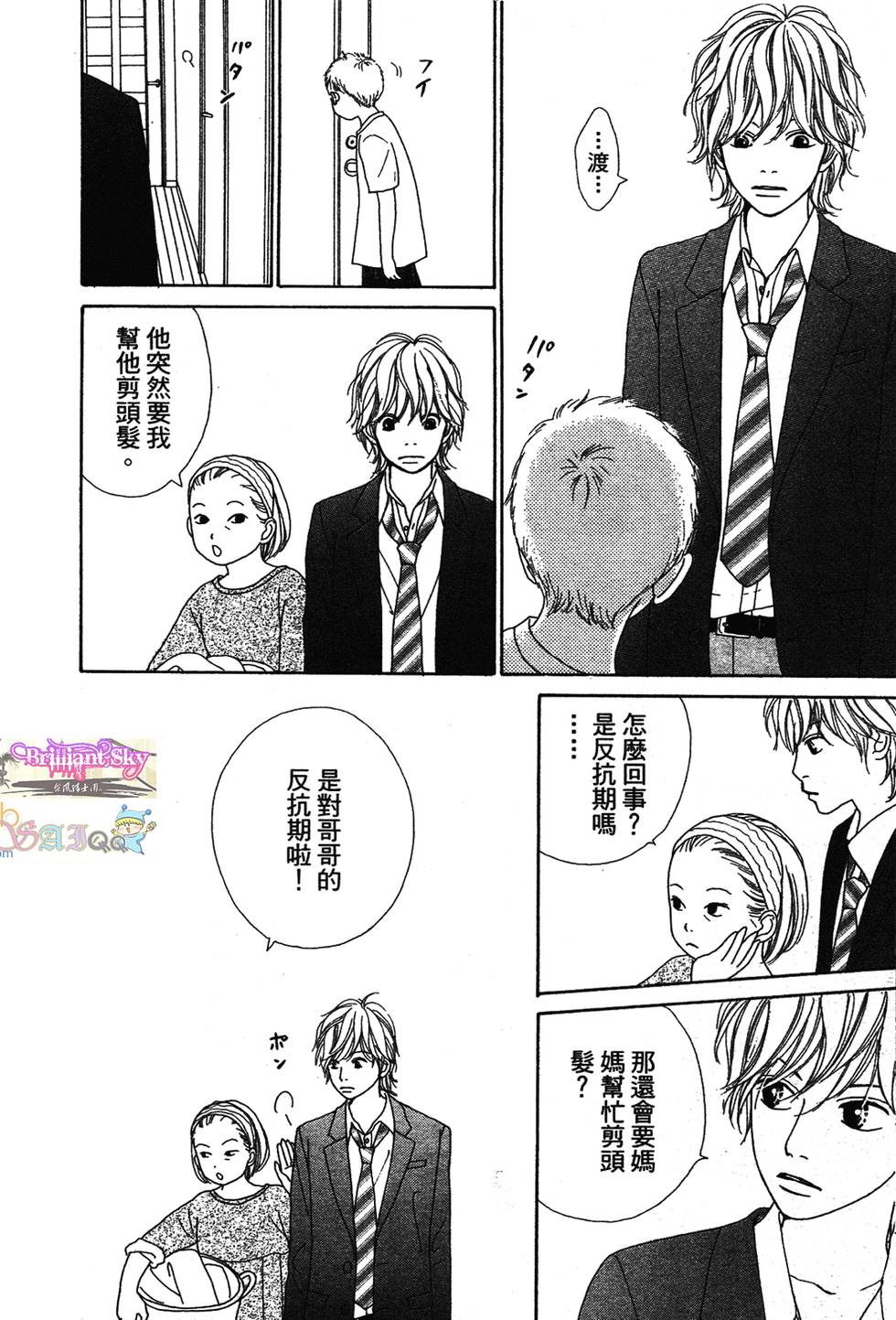 第94页