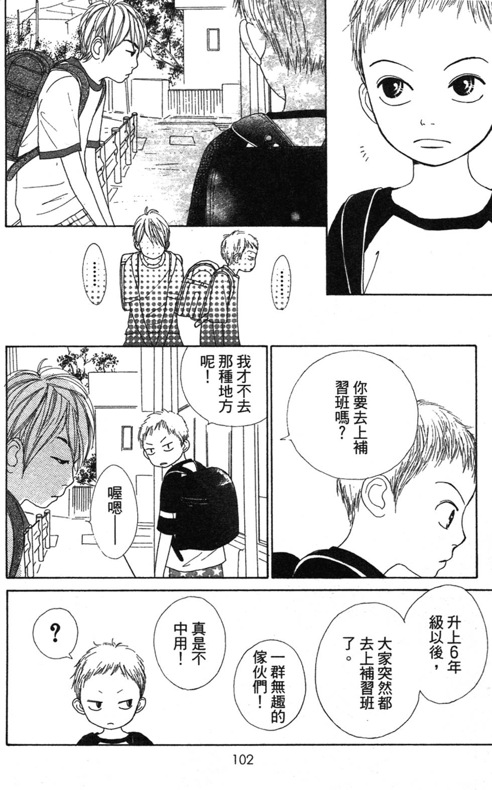 第100页