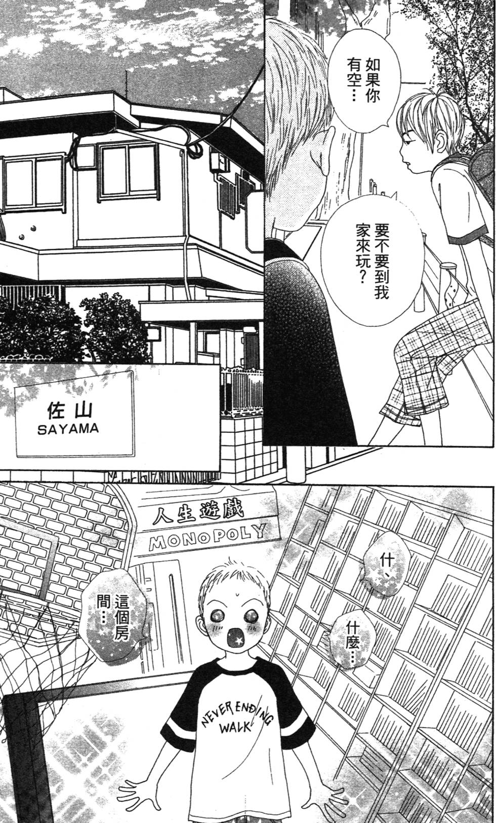 第101页