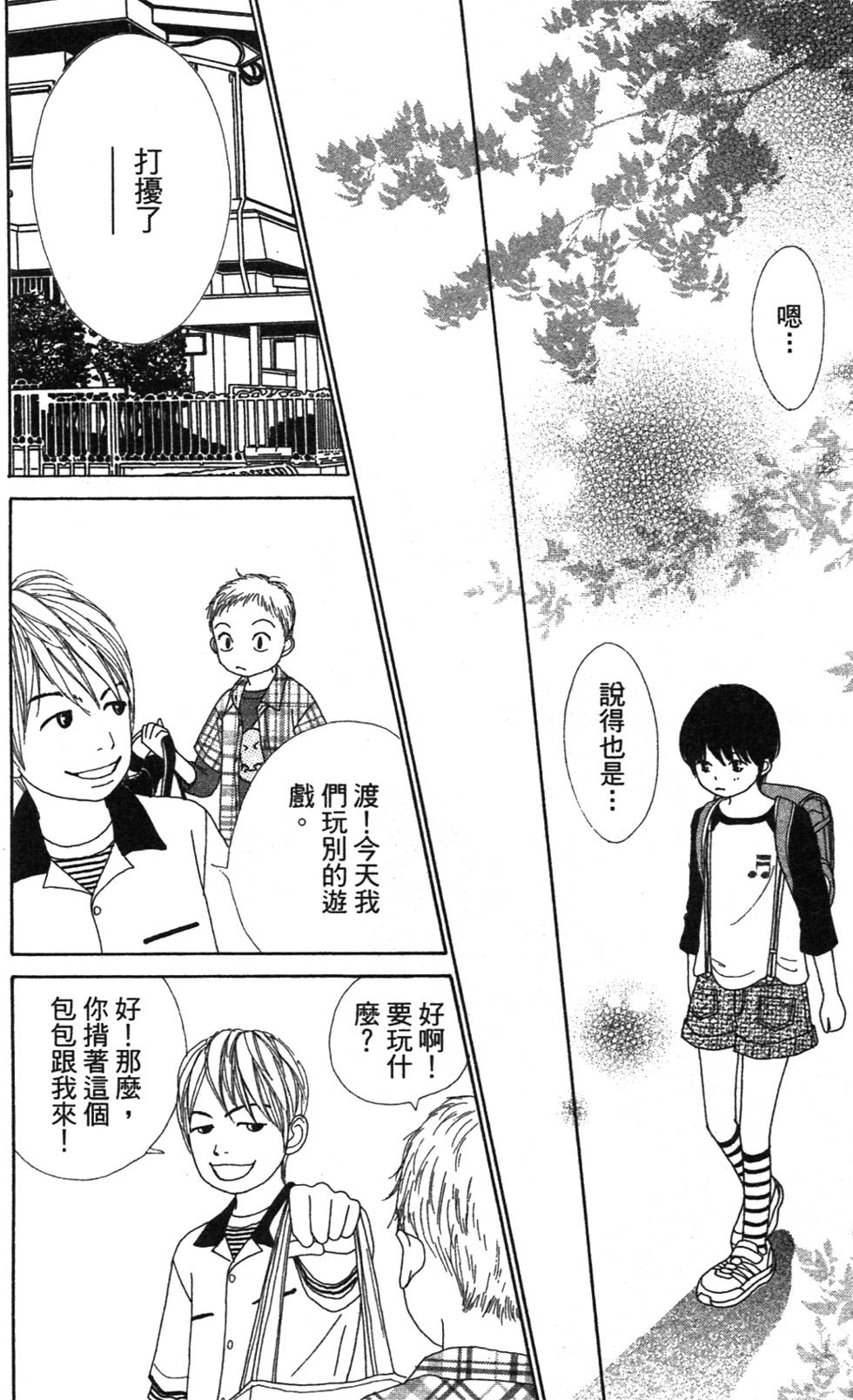 第108页