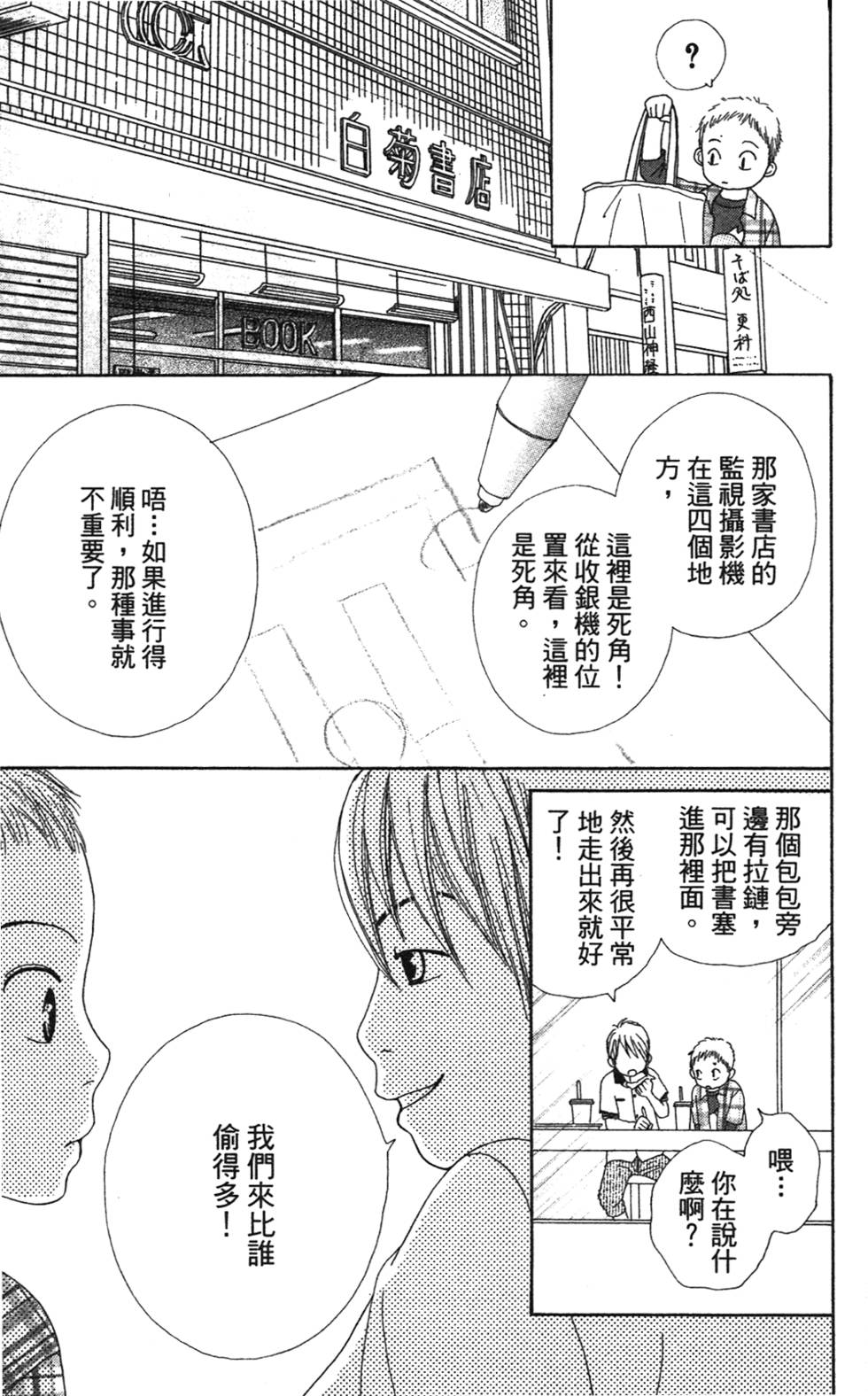 第109页