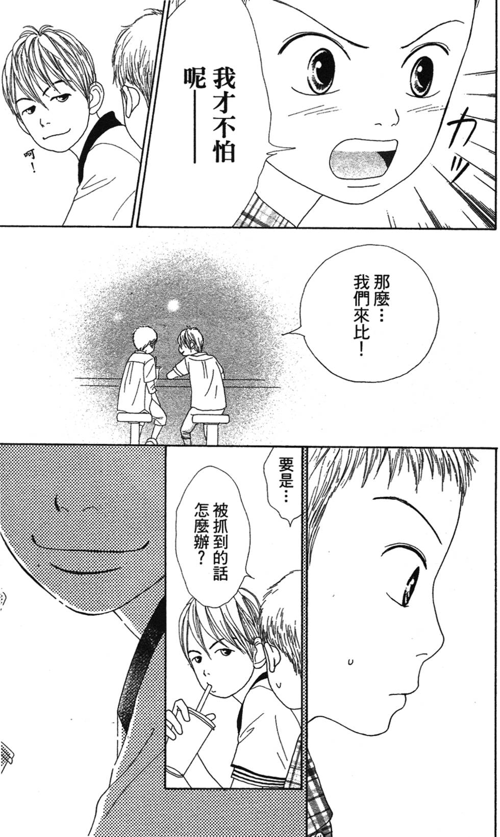 第111页