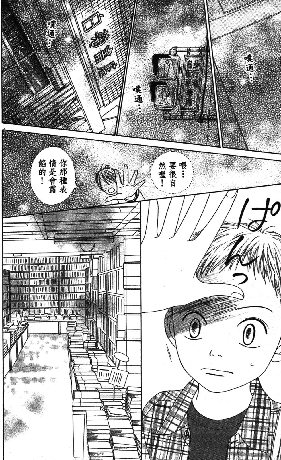 第114页