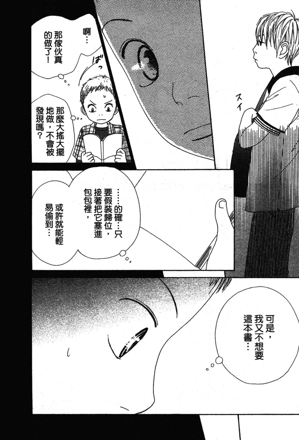 第116页