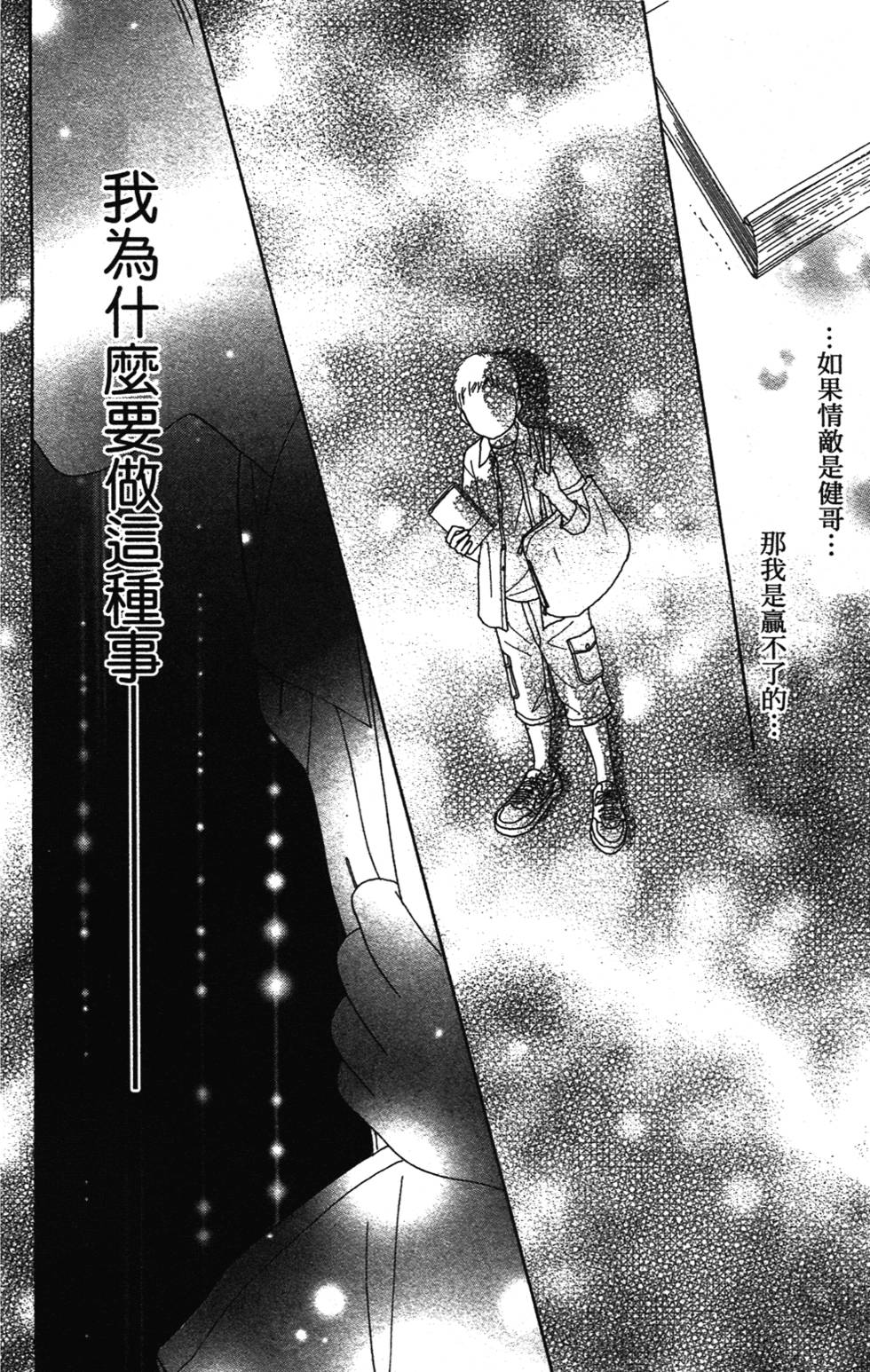 第118页