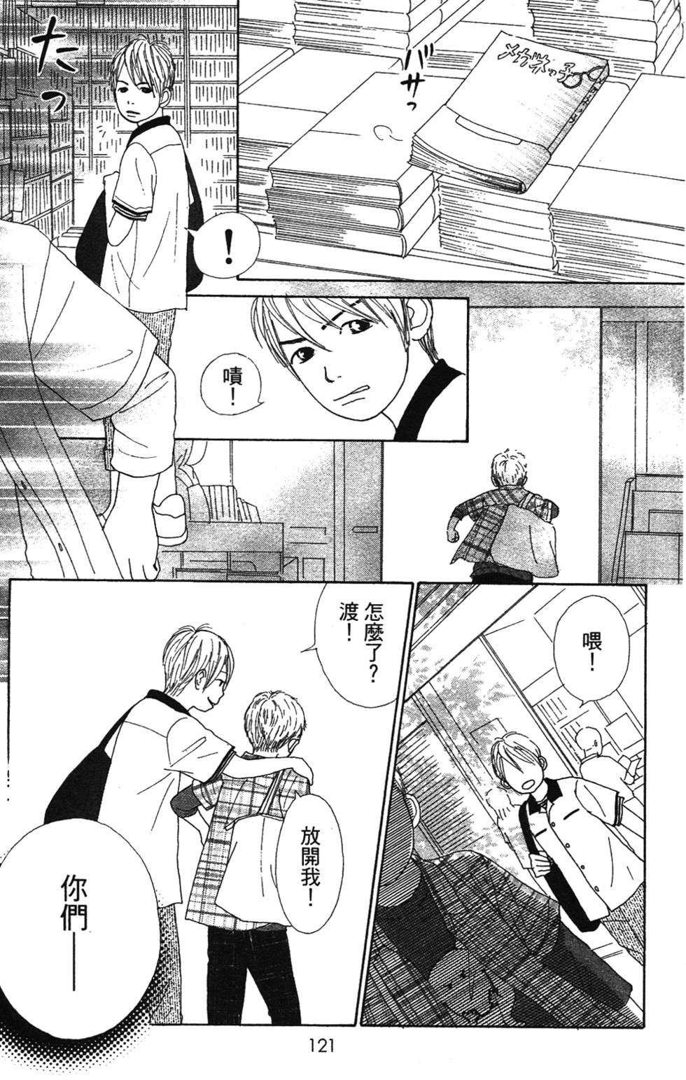第119页