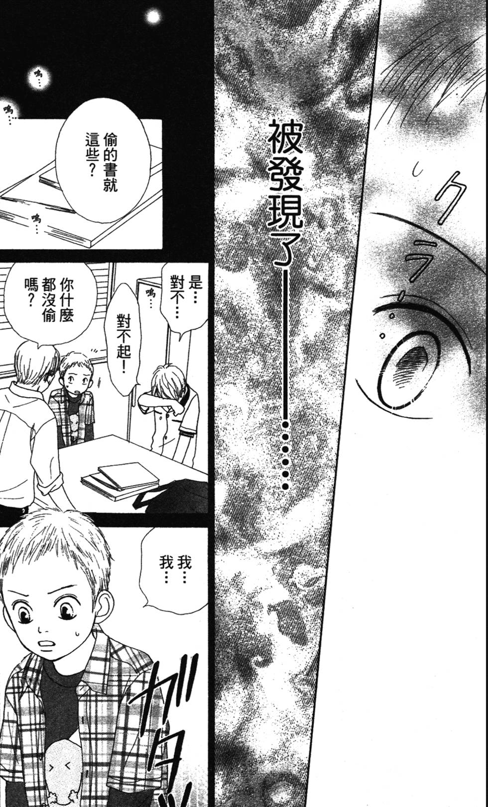 第121页