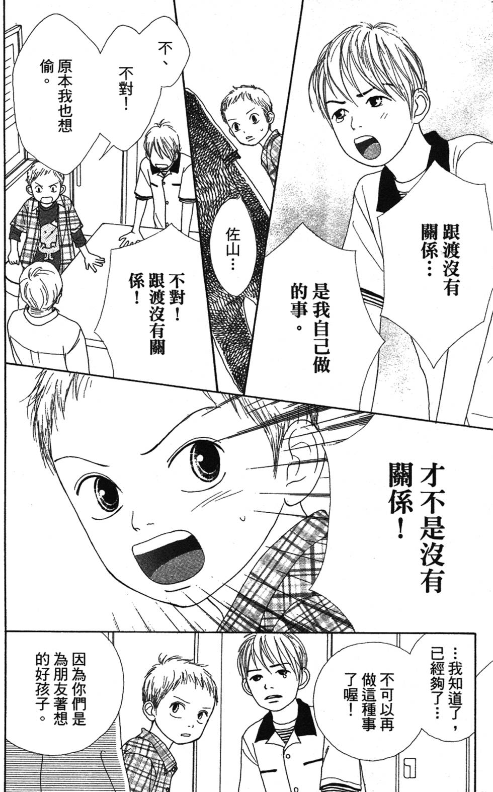 第122页