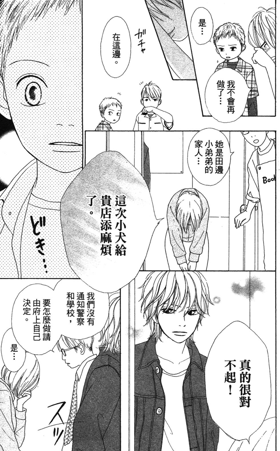 第123页