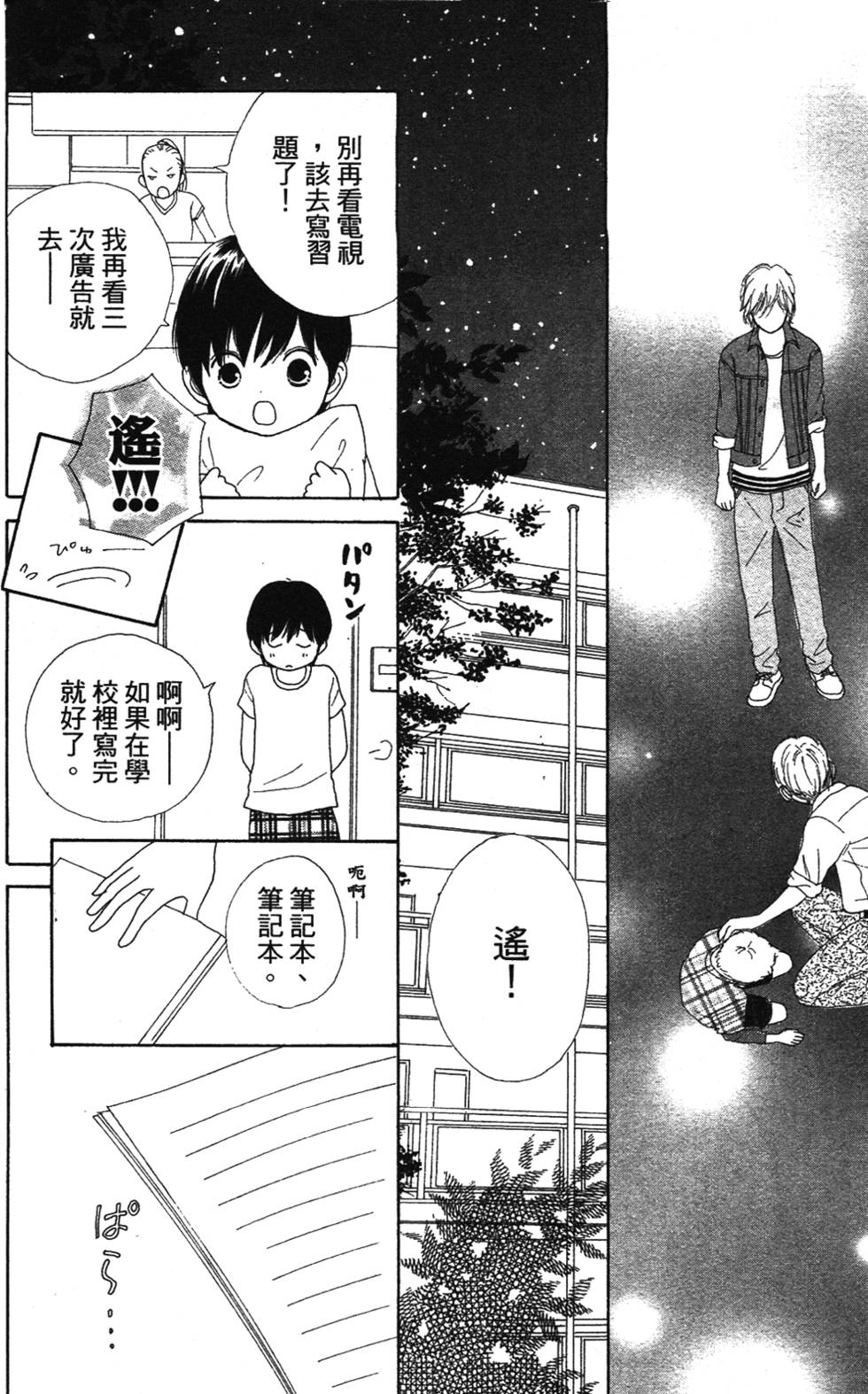 第126页