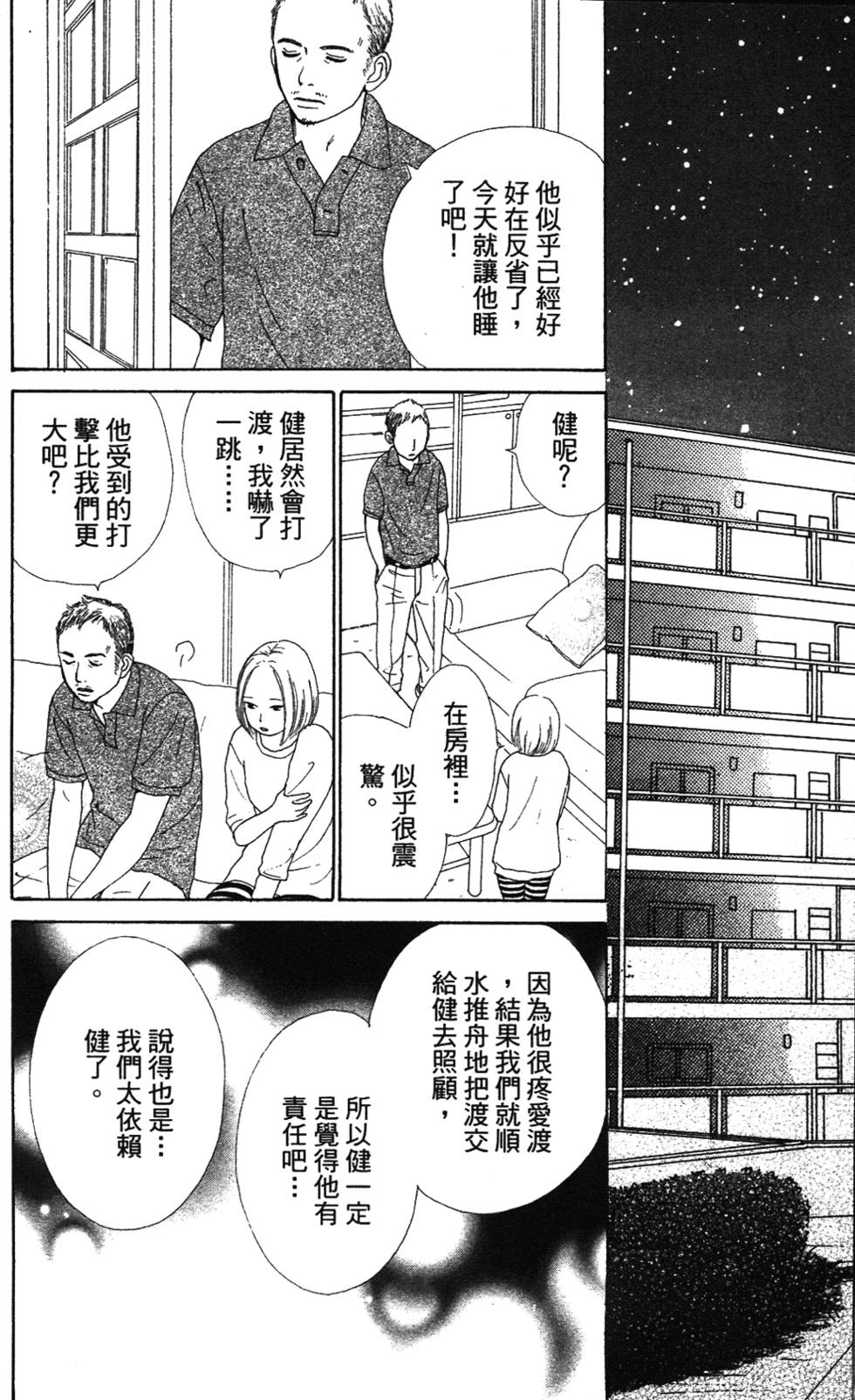 第130页
