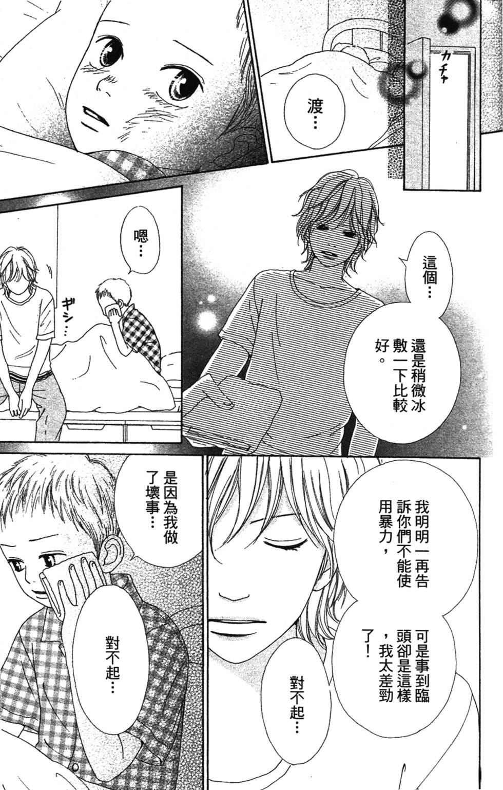第131页