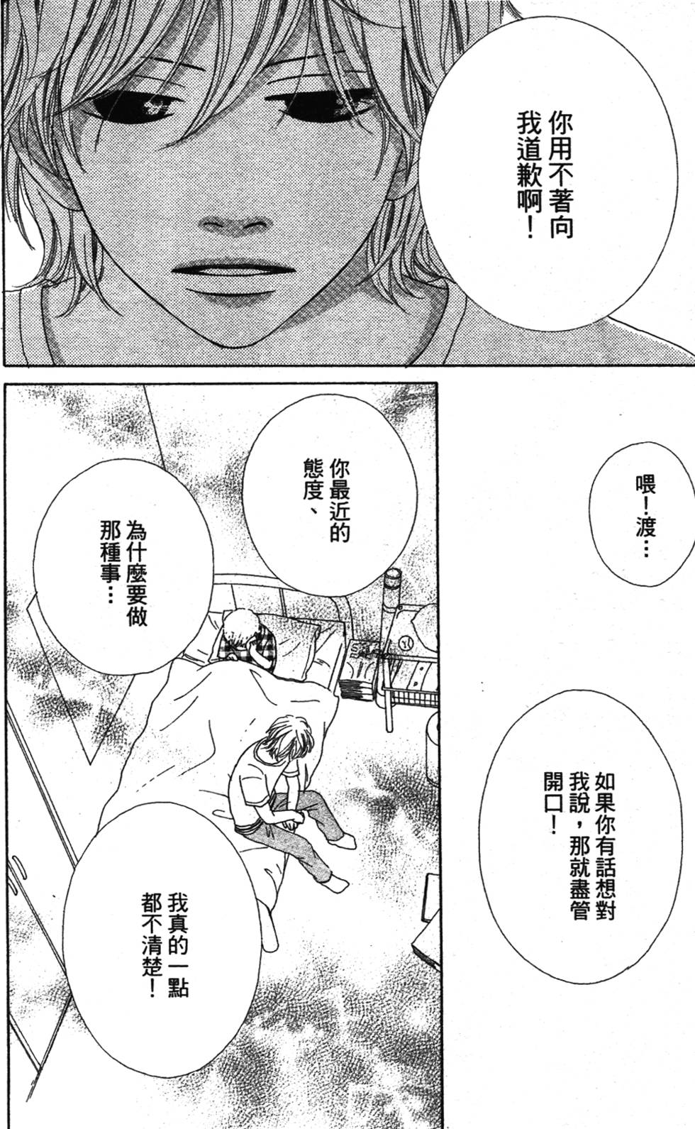 第132页