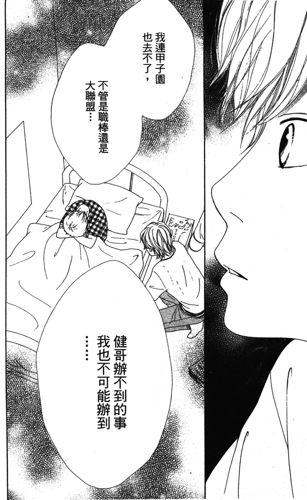 第136页