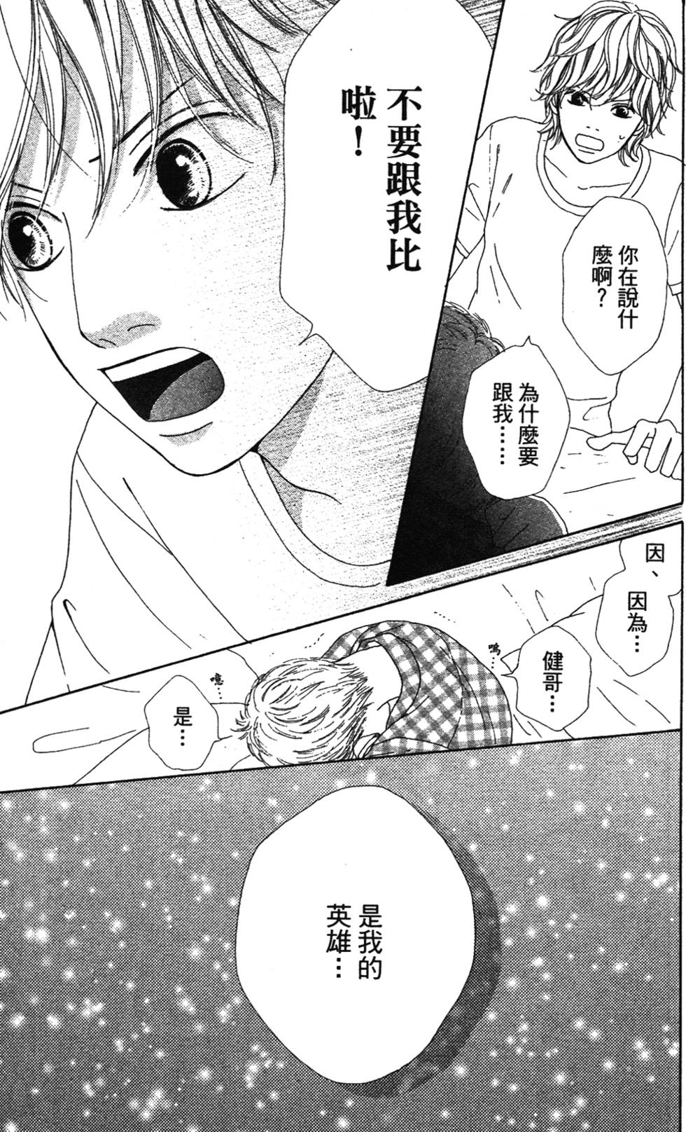 第137页